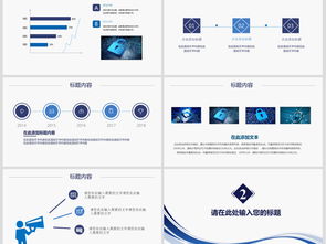 網絡與信息安全軟件開發 從理論到實踐的全面指南